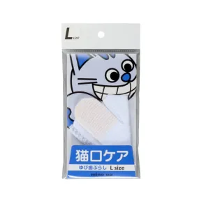 Mind Up Nyanko Care Cat Finger Toothbrush L