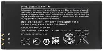 Nokia BV-T5A Battery for Lumia 730